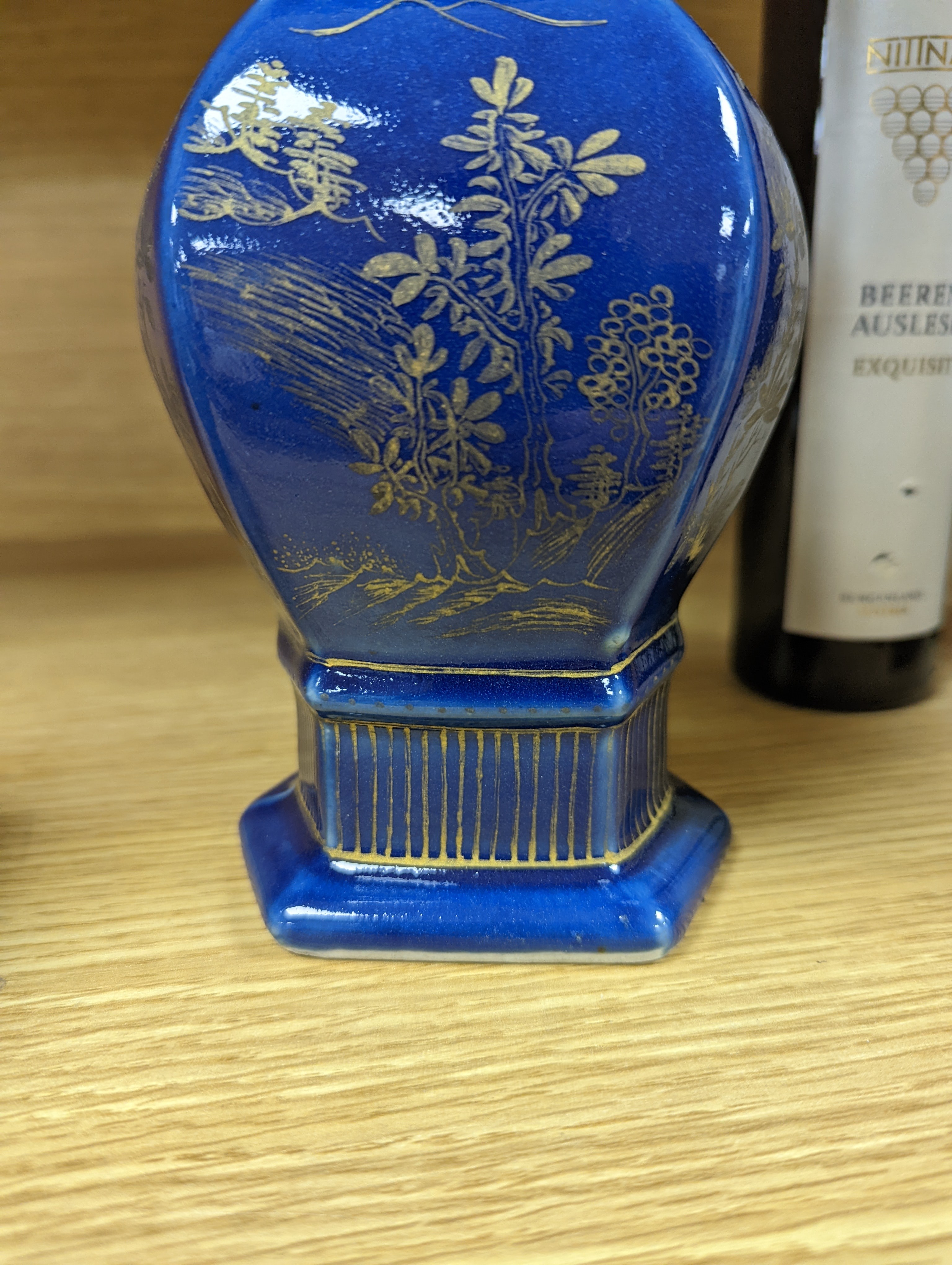 A Chinese gilded powder blue vase 26.5cm